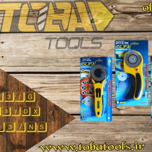 کاتر غلتکی فوق بزرگ اُلفا مدل RTY-3/G