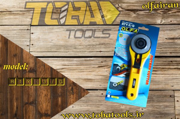 کاتر غلتکی فوق بزرگ اُلفا مدل RTY-3/G