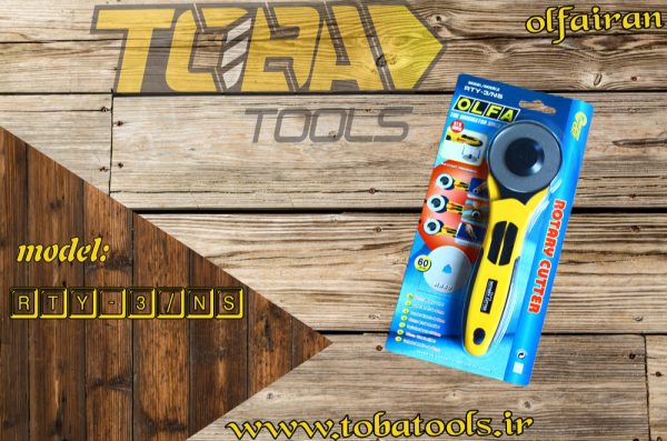 کاتر غلتکی فوق بزرگ اُلفا مدل RTY-3NS