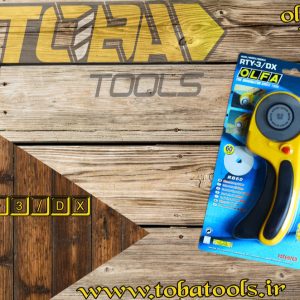 کاتر غلتکی فوق بزرگ اُلفا مدل RTY-3/DX