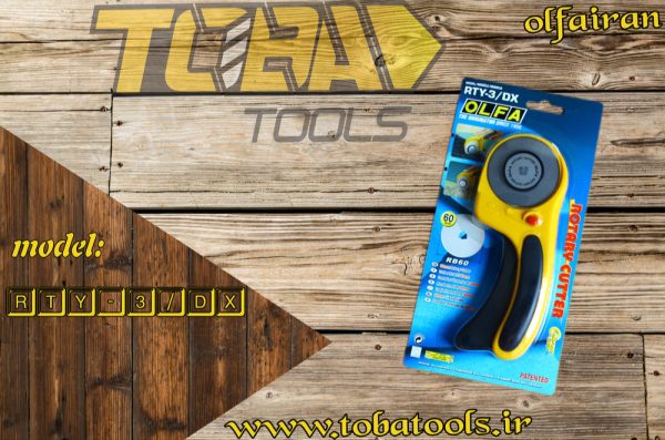 کاتر غلتکی فوق بزرگ اُلفا مدل RTY-3/DX