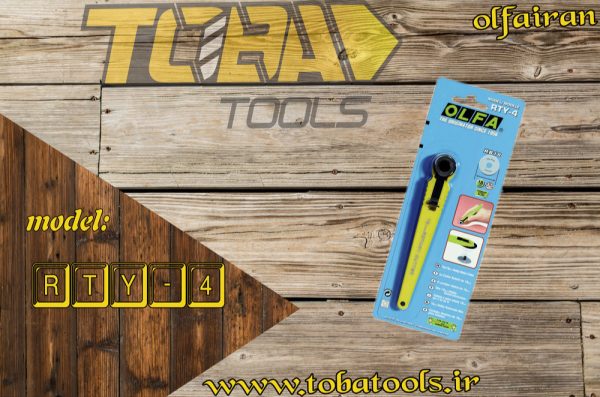 کاتر غلتکی کوچک اُلفا مدل RTY-4