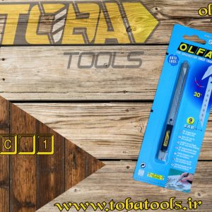 کاتر تمام استیل اُلفا مدل 1-SAC