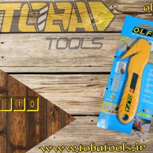 کاتر ایمن تسمه باز کن اُلفا مدل 10-SK