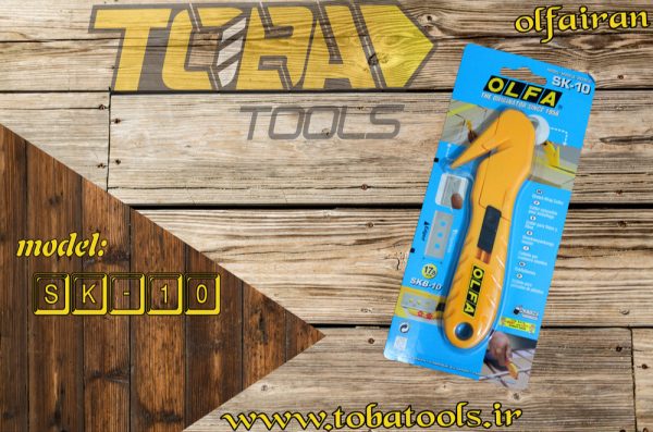 کاتر ایمن تسمه باز کن اُلفا مدل 10-SK