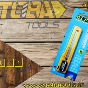 کاتر بزرگ با قفل دنده ای اُلفا مدل SL-1