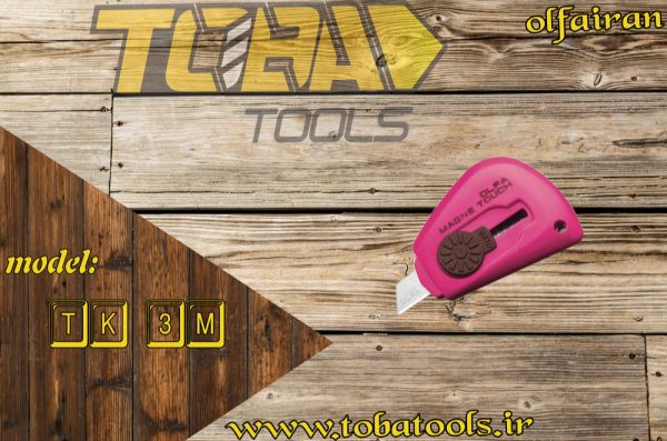 کاتر جاکلیدی کوچک مگنت دار اُلفا مدل TK-3M