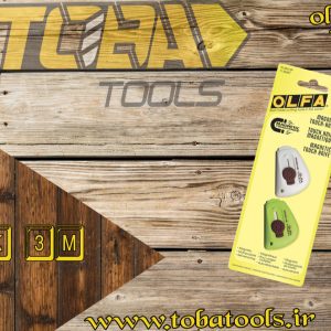 کاتر جاکلیدی کوچک مگنت دار اُلفا مدل TK-3M
