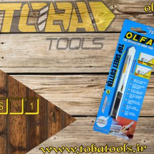 کاتر مخصوص برش های نازک اُلفا مدل 1-TS