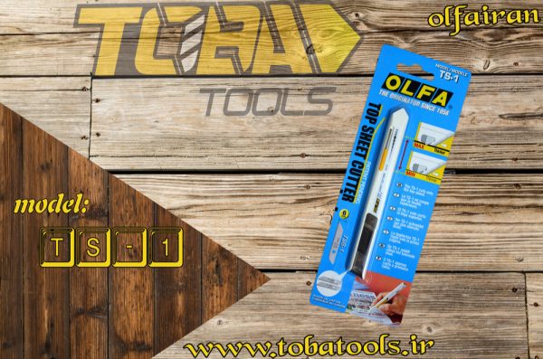 کاتر مخصوص برش های نازک اُلفا مدل 1-TS