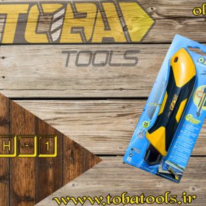 کاتر فوق بزرگ با قفل پیچی اُلفا مدل XH-1