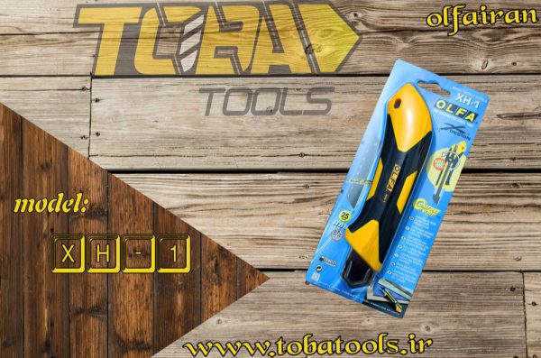 کاتر فوق بزرگ با قفل پیچی اُلفا مدل XH-1