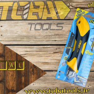 کاتر فوق بزرگ با قفل اتوماتیک اُلفا مدل XH-AL