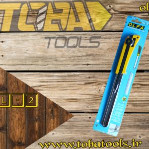 کاتر بزرگ دسته بلند اُلفا مدل XL-2