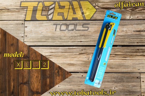 کاتر بزرگ دسته بلند اُلفا مدل XL-2