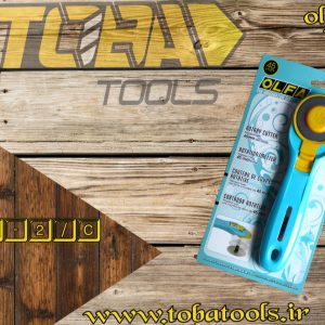 کاتر غلتکی اُلفا (OLFA) ژاپن - مدل RTY-2C