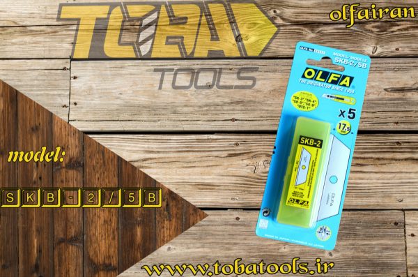 تیغ ذوزنقه ای استیل 17.5mm اُلفا (OLFA) ژاپن - مدل SKB-2/5B
