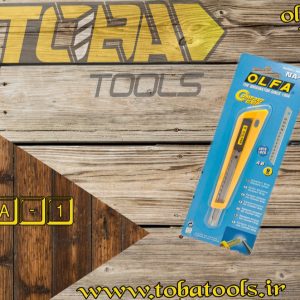 کاتر با قفل اتوماتیک اُلفا (OLFA) ژاپن - مدل 1-NA