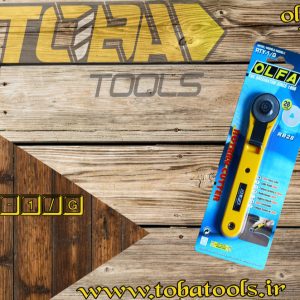 کاتر غلطکی کوچک با