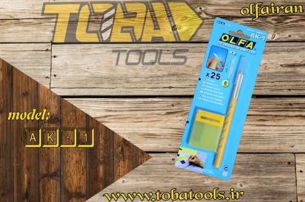 کاتر الفا (OLFA) ژاپن مدل AK-1